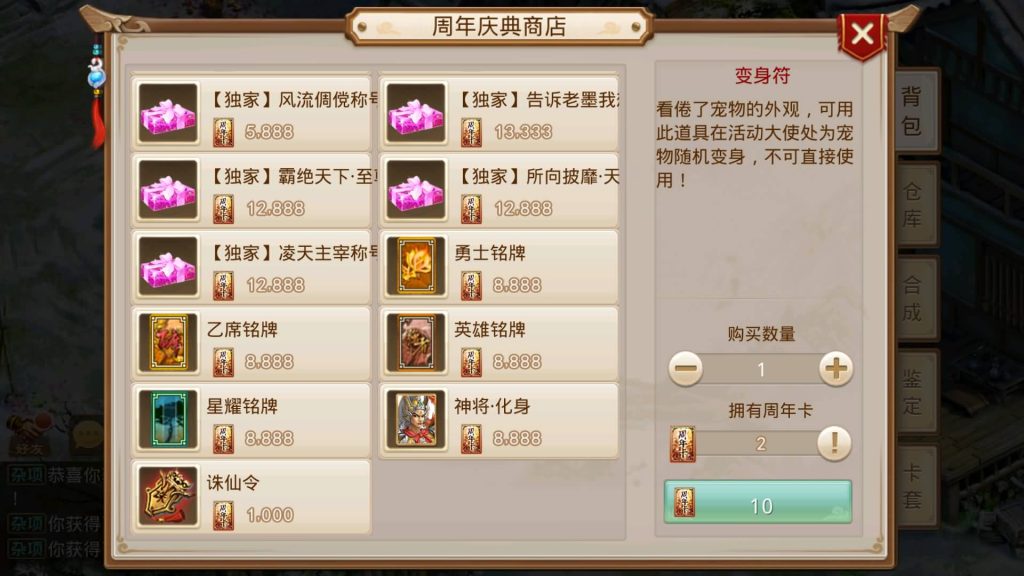 图片[17]源码下载-游戏源码下载-手机游戏源码下载-手机游戏服务端下载-服务端下载-游戏服务端下载-页游服务端下载-页游私服-端游私服-手游私服-游戏私服-网站源码下载-架设工具下载-私服下载【红尘神霄】[妖道手游]+详细文字搭建教程源码下载-游戏源码下载-手机游戏源码下载-手机游戏服务端下载-服务端下载-游戏服务端下载-页游服务端下载-页游私服-端游私服-手游私服-游戏私服-网站源码下载-架设工具下载-私服下载久似妖气源码网