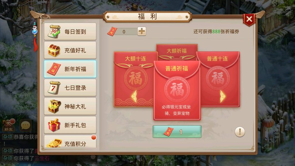 图片[20]源码下载-游戏源码下载-手机游戏源码下载-手机游戏服务端下载-服务端下载-游戏服务端下载-页游服务端下载-页游私服-端游私服-手游私服-游戏私服-网站源码下载-架设工具下载-私服下载【红尘神霄】[妖道手游]+详细文字搭建教程源码下载-游戏源码下载-手机游戏源码下载-手机游戏服务端下载-服务端下载-游戏服务端下载-页游服务端下载-页游私服-端游私服-手游私服-游戏私服-网站源码下载-架设工具下载-私服下载久似妖气源码网