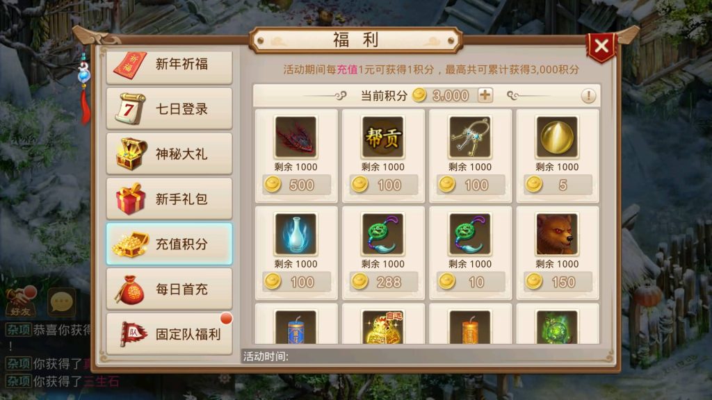 图片[23]源码下载-游戏源码下载-手机游戏源码下载-手机游戏服务端下载-服务端下载-游戏服务端下载-页游服务端下载-页游私服-端游私服-手游私服-游戏私服-网站源码下载-架设工具下载-私服下载【红尘神霄】[妖道手游]+详细文字搭建教程源码下载-游戏源码下载-手机游戏源码下载-手机游戏服务端下载-服务端下载-游戏服务端下载-页游服务端下载-页游私服-端游私服-手游私服-游戏私服-网站源码下载-架设工具下载-私服下载久似妖气源码网