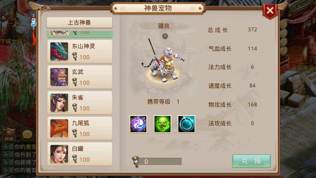 图片[10]源码下载-游戏源码下载-手机游戏源码下载-手机游戏服务端下载-服务端下载-游戏服务端下载-页游服务端下载-页游私服-端游私服-手游私服-游戏私服-网站源码下载-架设工具下载-私服下载【红尘神霄】[妖道手游]+详细文字搭建教程源码下载-游戏源码下载-手机游戏源码下载-手机游戏服务端下载-服务端下载-游戏服务端下载-页游服务端下载-页游私服-端游私服-手游私服-游戏私服-网站源码下载-架设工具下载-私服下载久似妖气源码网