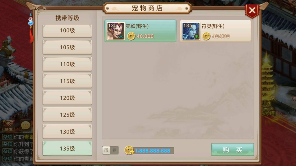 图片[37]源码下载-游戏源码下载-手机游戏源码下载-手机游戏服务端下载-服务端下载-游戏服务端下载-页游服务端下载-页游私服-端游私服-手游私服-游戏私服-网站源码下载-架设工具下载-私服下载【红尘神霄】[妖道手游]+详细文字搭建教程源码下载-游戏源码下载-手机游戏源码下载-手机游戏服务端下载-服务端下载-游戏服务端下载-页游服务端下载-页游私服-端游私服-手游私服-游戏私服-网站源码下载-架设工具下载-私服下载久似妖气源码网