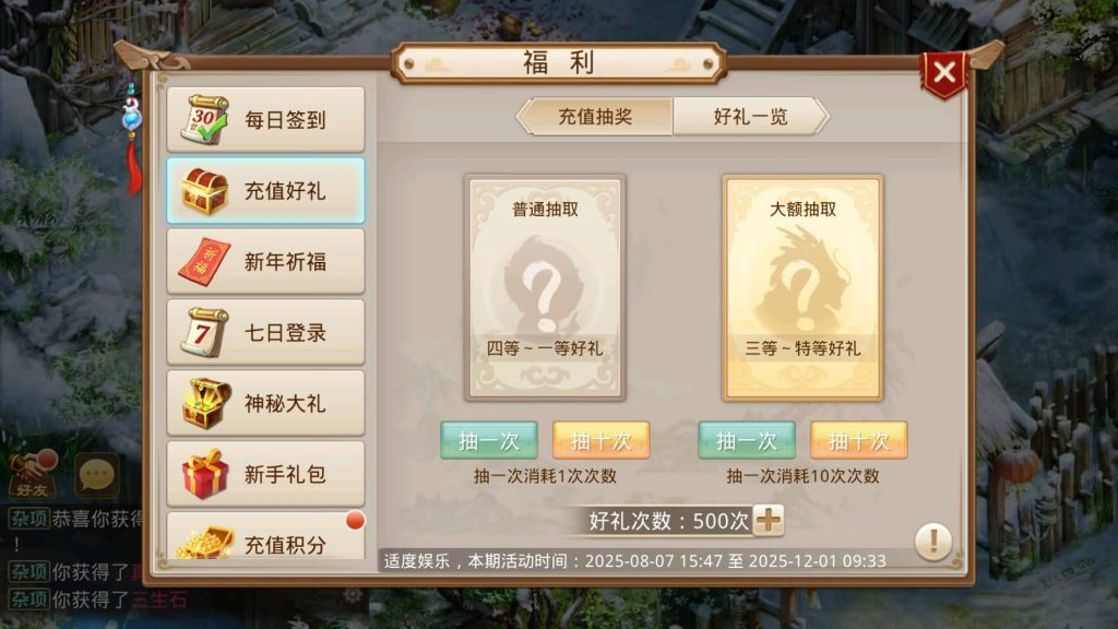 图片[19]源码下载-游戏源码下载-手机游戏源码下载-手机游戏服务端下载-服务端下载-游戏服务端下载-页游服务端下载-页游私服-端游私服-手游私服-游戏私服-网站源码下载-架设工具下载-私服下载【红尘神霄】[妖道手游]+详细文字搭建教程源码下载-游戏源码下载-手机游戏源码下载-手机游戏服务端下载-服务端下载-游戏服务端下载-页游服务端下载-页游私服-端游私服-手游私服-游戏私服-网站源码下载-架设工具下载-私服下载久似妖气源码网