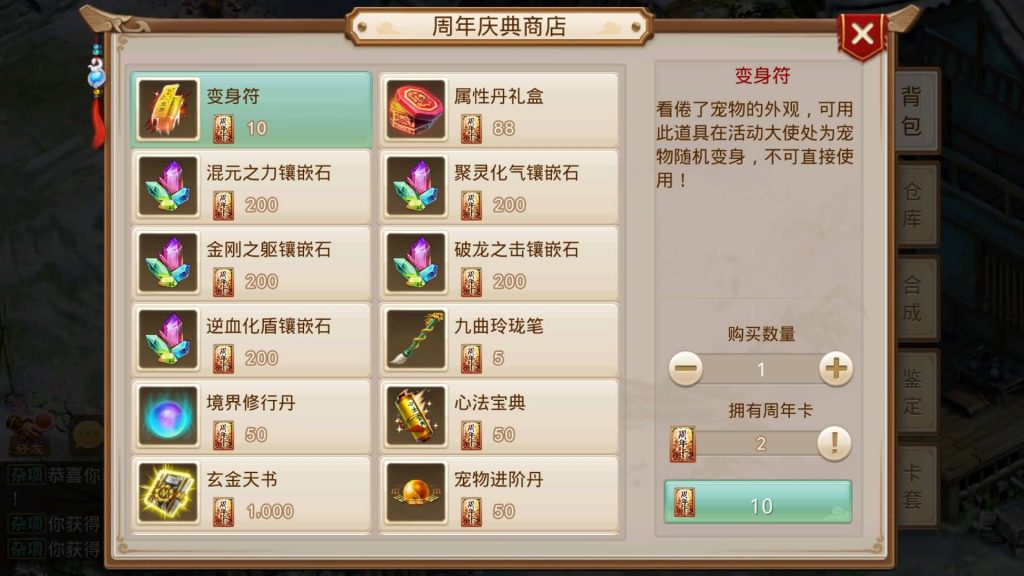 图片[15]源码下载-游戏源码下载-手机游戏源码下载-手机游戏服务端下载-服务端下载-游戏服务端下载-页游服务端下载-页游私服-端游私服-手游私服-游戏私服-网站源码下载-架设工具下载-私服下载【红尘神霄】[妖道手游]+详细文字搭建教程源码下载-游戏源码下载-手机游戏源码下载-手机游戏服务端下载-服务端下载-游戏服务端下载-页游服务端下载-页游私服-端游私服-手游私服-游戏私服-网站源码下载-架设工具下载-私服下载久似妖气源码网