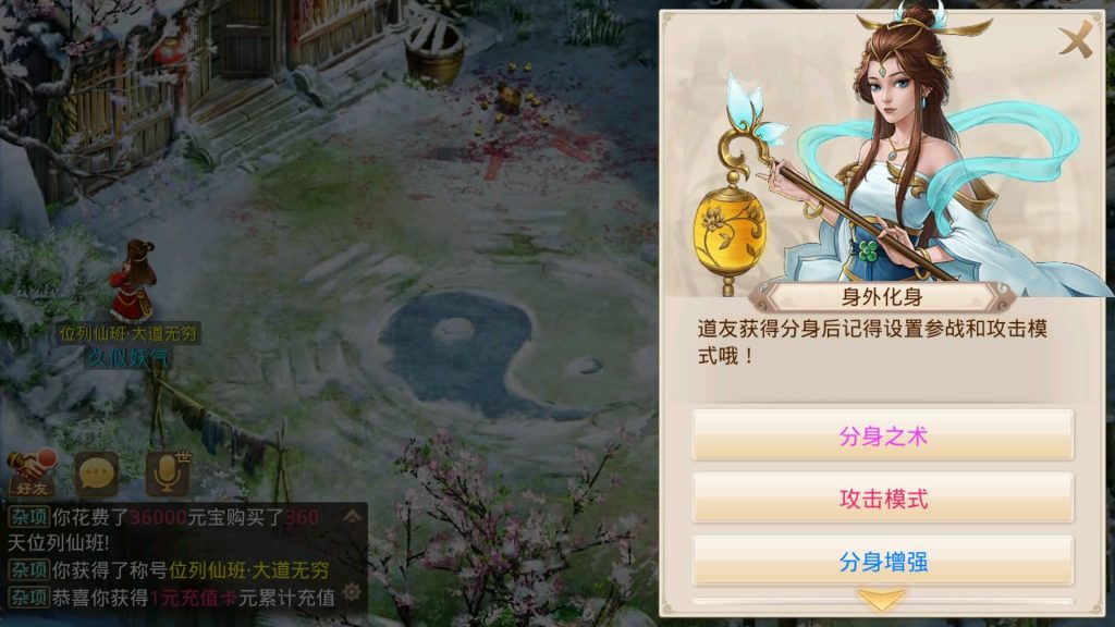 图片[33]源码下载-游戏源码下载-手机游戏源码下载-手机游戏服务端下载-服务端下载-游戏服务端下载-页游服务端下载-页游私服-端游私服-手游私服-游戏私服-网站源码下载-架设工具下载-私服下载【红尘神霄】[妖道手游]+详细文字搭建教程源码下载-游戏源码下载-手机游戏源码下载-手机游戏服务端下载-服务端下载-游戏服务端下载-页游服务端下载-页游私服-端游私服-手游私服-游戏私服-网站源码下载-架设工具下载-私服下载久似妖气源码网