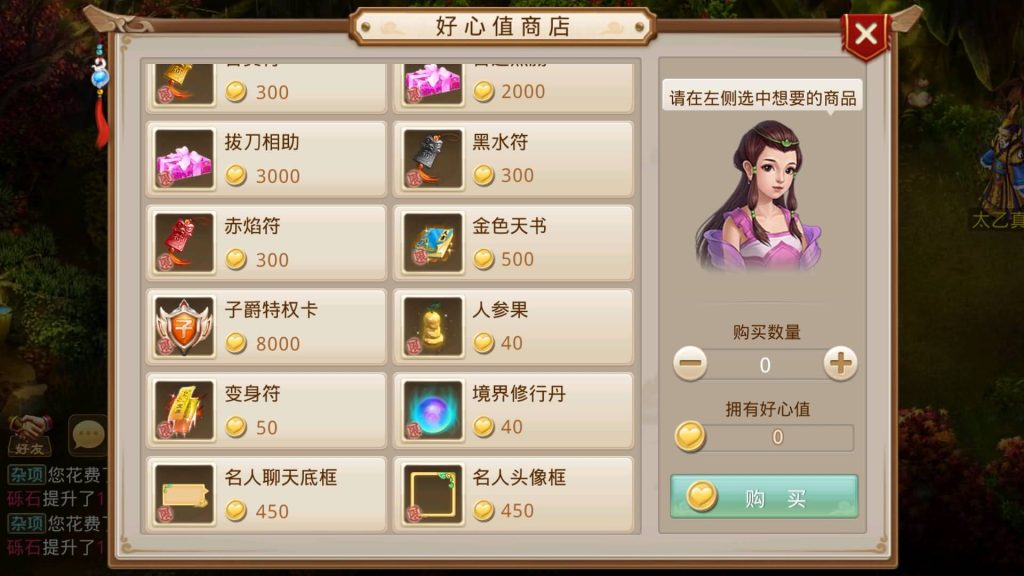 图片[11]源码下载-游戏源码下载-手机游戏源码下载-手机游戏服务端下载-服务端下载-游戏服务端下载-页游服务端下载-页游私服-端游私服-手游私服-游戏私服-网站源码下载-架设工具下载-私服下载【红尘神霄】[妖道手游]+详细文字搭建教程源码下载-游戏源码下载-手机游戏源码下载-手机游戏服务端下载-服务端下载-游戏服务端下载-页游服务端下载-页游私服-端游私服-手游私服-游戏私服-网站源码下载-架设工具下载-私服下载久似妖气源码网