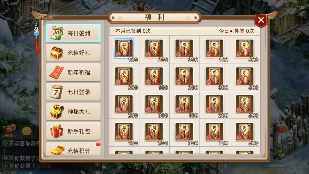 图片[18]源码下载-游戏源码下载-手机游戏源码下载-手机游戏服务端下载-服务端下载-游戏服务端下载-页游服务端下载-页游私服-端游私服-手游私服-游戏私服-网站源码下载-架设工具下载-私服下载【红尘神霄】[妖道手游]+详细文字搭建教程源码下载-游戏源码下载-手机游戏源码下载-手机游戏服务端下载-服务端下载-游戏服务端下载-页游服务端下载-页游私服-端游私服-手游私服-游戏私服-网站源码下载-架设工具下载-私服下载久似妖气源码网