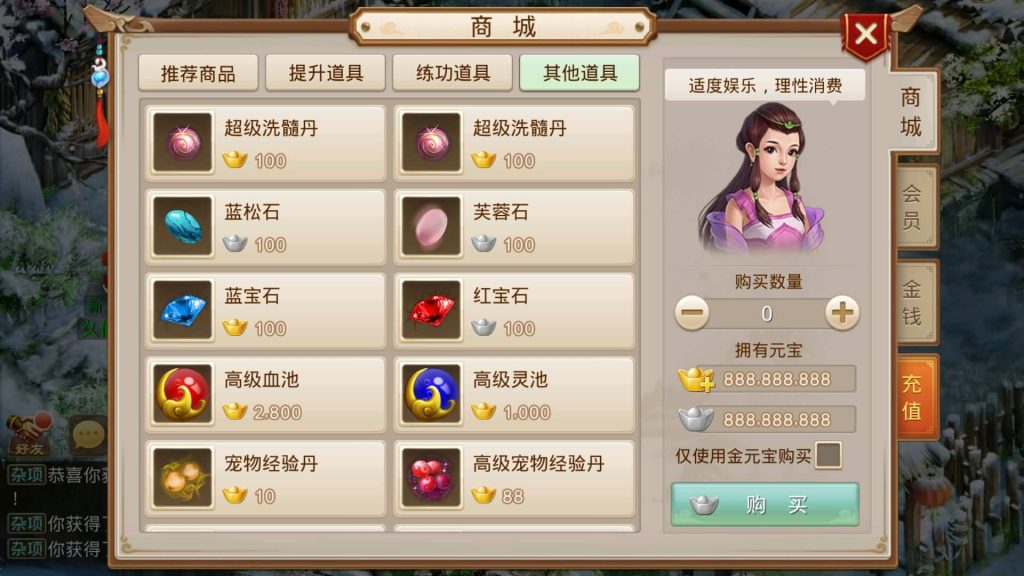 图片[5]源码下载-游戏源码下载-手机游戏源码下载-手机游戏服务端下载-服务端下载-游戏服务端下载-页游服务端下载-页游私服-端游私服-手游私服-游戏私服-网站源码下载-架设工具下载-私服下载【红尘神霄】[妖道手游]+详细文字搭建教程源码下载-游戏源码下载-手机游戏源码下载-手机游戏服务端下载-服务端下载-游戏服务端下载-页游服务端下载-页游私服-端游私服-手游私服-游戏私服-网站源码下载-架设工具下载-私服下载久似妖气源码网