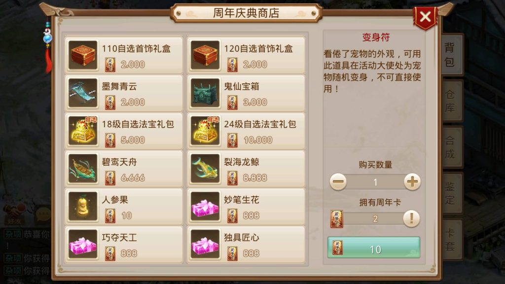 图片[16]源码下载-游戏源码下载-手机游戏源码下载-手机游戏服务端下载-服务端下载-游戏服务端下载-页游服务端下载-页游私服-端游私服-手游私服-游戏私服-网站源码下载-架设工具下载-私服下载【红尘神霄】[妖道手游]+详细文字搭建教程源码下载-游戏源码下载-手机游戏源码下载-手机游戏服务端下载-服务端下载-游戏服务端下载-页游服务端下载-页游私服-端游私服-手游私服-游戏私服-网站源码下载-架设工具下载-私服下载久似妖气源码网