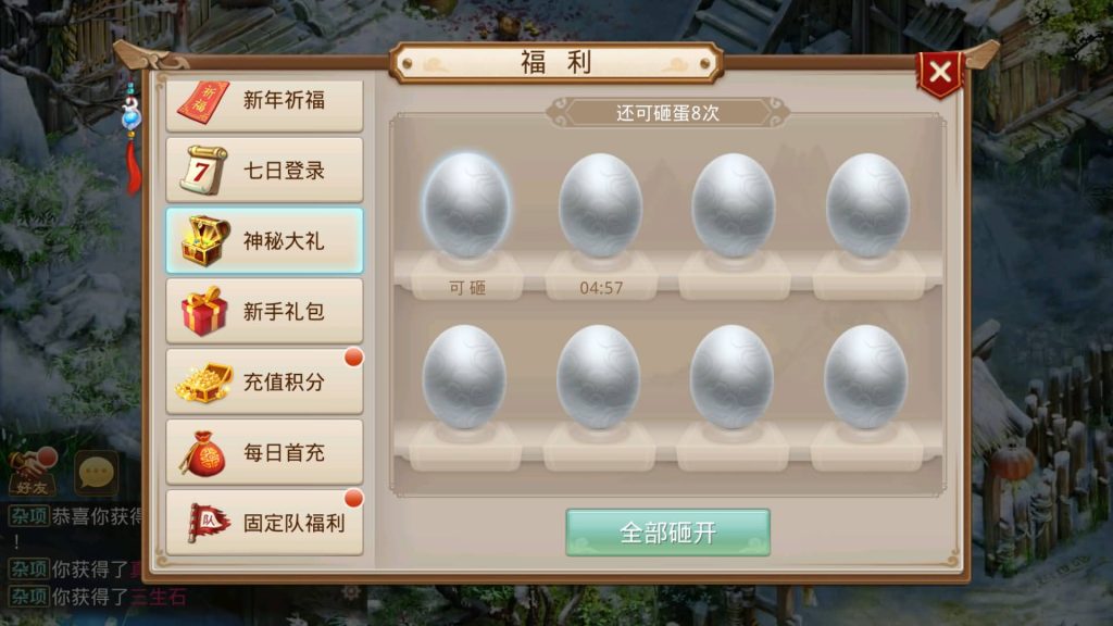 图片[22]源码下载-游戏源码下载-手机游戏源码下载-手机游戏服务端下载-服务端下载-游戏服务端下载-页游服务端下载-页游私服-端游私服-手游私服-游戏私服-网站源码下载-架设工具下载-私服下载【红尘神霄】[妖道手游]+详细文字搭建教程源码下载-游戏源码下载-手机游戏源码下载-手机游戏服务端下载-服务端下载-游戏服务端下载-页游服务端下载-页游私服-端游私服-手游私服-游戏私服-网站源码下载-架设工具下载-私服下载久似妖气源码网