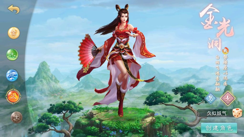 图片[13]源码下载-游戏源码下载-手机游戏源码下载-手机游戏服务端下载-服务端下载-游戏服务端下载-页游服务端下载-页游私服-端游私服-手游私服-游戏私服-网站源码下载-架设工具下载-私服下载【红尘神霄】[妖道手游]+详细文字搭建教程源码下载-游戏源码下载-手机游戏源码下载-手机游戏服务端下载-服务端下载-游戏服务端下载-页游服务端下载-页游私服-端游私服-手游私服-游戏私服-网站源码下载-架设工具下载-私服下载久似妖气源码网