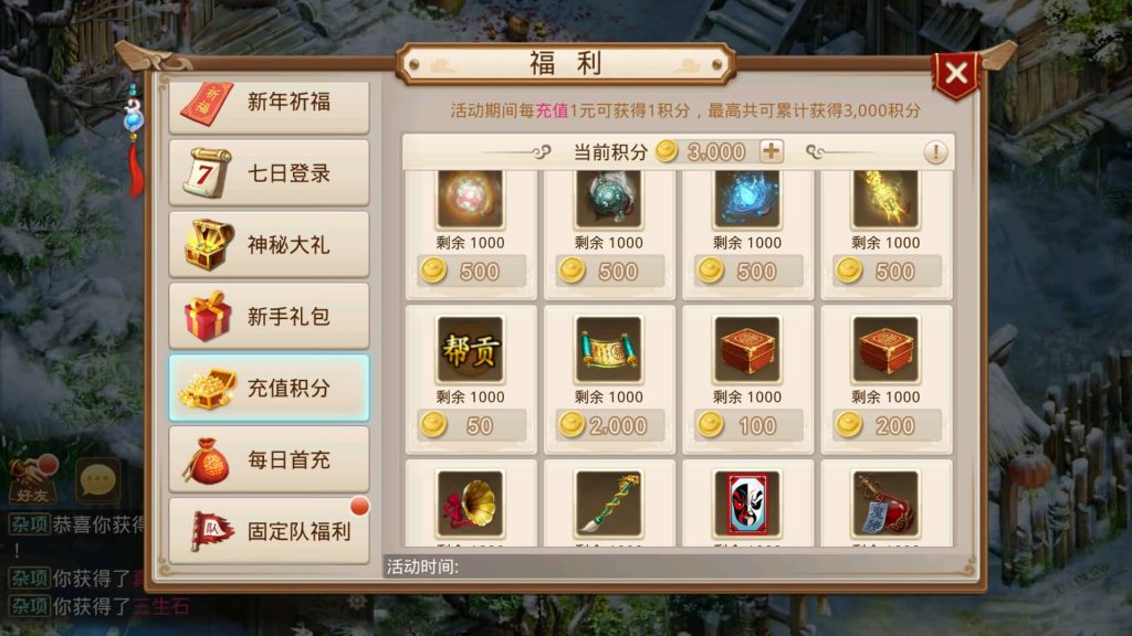 图片[24]源码下载-游戏源码下载-手机游戏源码下载-手机游戏服务端下载-服务端下载-游戏服务端下载-页游服务端下载-页游私服-端游私服-手游私服-游戏私服-网站源码下载-架设工具下载-私服下载【红尘神霄】[妖道手游]+详细文字搭建教程源码下载-游戏源码下载-手机游戏源码下载-手机游戏服务端下载-服务端下载-游戏服务端下载-页游服务端下载-页游私服-端游私服-手游私服-游戏私服-网站源码下载-架设工具下载-私服下载久似妖气源码网