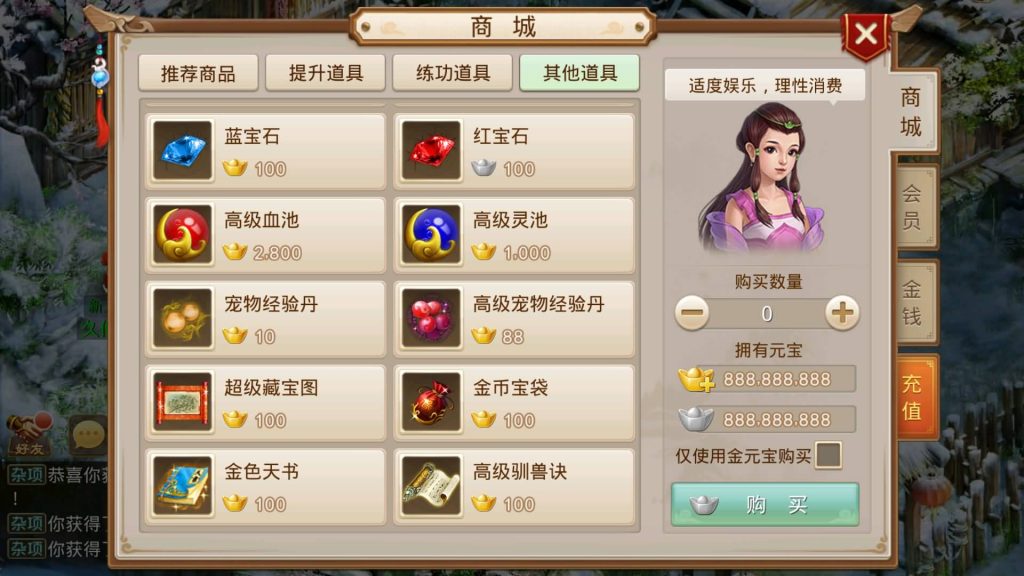 图片[30]源码下载-游戏源码下载-手机游戏源码下载-手机游戏服务端下载-服务端下载-游戏服务端下载-页游服务端下载-页游私服-端游私服-手游私服-游戏私服-网站源码下载-架设工具下载-私服下载【红尘神霄】[妖道手游]+详细文字搭建教程源码下载-游戏源码下载-手机游戏源码下载-手机游戏服务端下载-服务端下载-游戏服务端下载-页游服务端下载-页游私服-端游私服-手游私服-游戏私服-网站源码下载-架设工具下载-私服下载久似妖气源码网