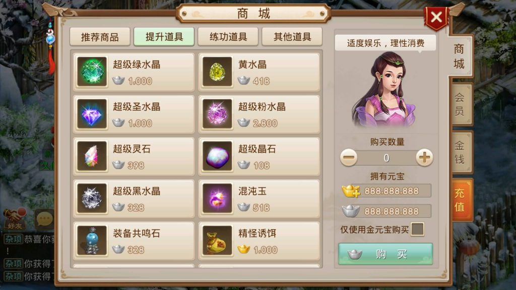 图片[28]源码下载-游戏源码下载-手机游戏源码下载-手机游戏服务端下载-服务端下载-游戏服务端下载-页游服务端下载-页游私服-端游私服-手游私服-游戏私服-网站源码下载-架设工具下载-私服下载【红尘神霄】[妖道手游]+详细文字搭建教程源码下载-游戏源码下载-手机游戏源码下载-手机游戏服务端下载-服务端下载-游戏服务端下载-页游服务端下载-页游私服-端游私服-手游私服-游戏私服-网站源码下载-架设工具下载-私服下载久似妖气源码网