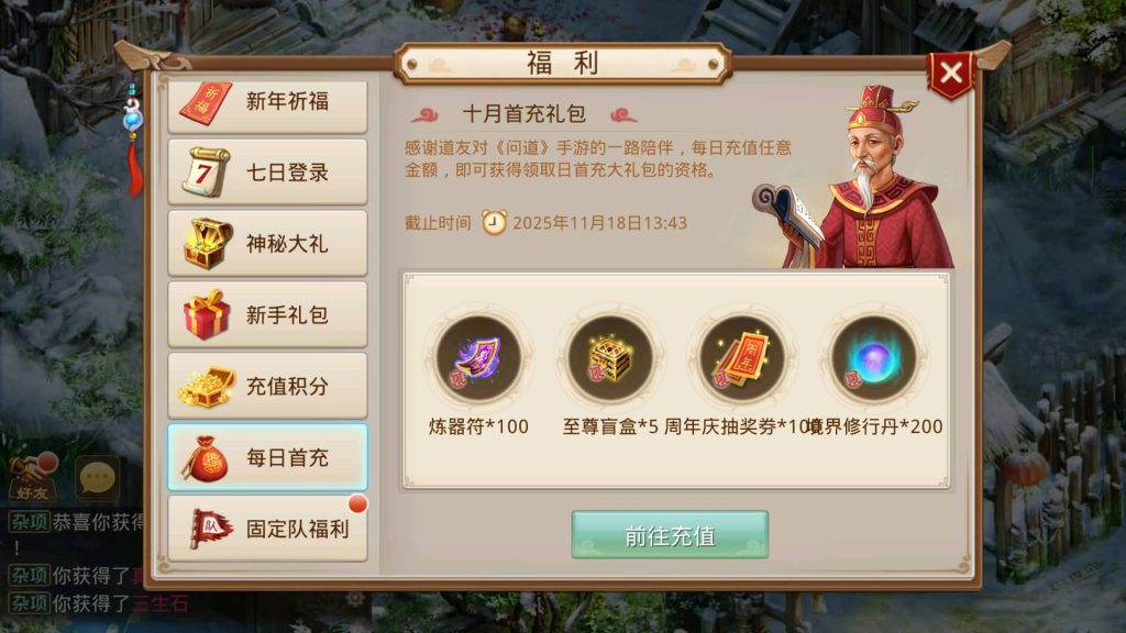 图片[26]源码下载-游戏源码下载-手机游戏源码下载-手机游戏服务端下载-服务端下载-游戏服务端下载-页游服务端下载-页游私服-端游私服-手游私服-游戏私服-网站源码下载-架设工具下载-私服下载【红尘神霄】[妖道手游]+详细文字搭建教程源码下载-游戏源码下载-手机游戏源码下载-手机游戏服务端下载-服务端下载-游戏服务端下载-页游服务端下载-页游私服-端游私服-手游私服-游戏私服-网站源码下载-架设工具下载-私服下载久似妖气源码网