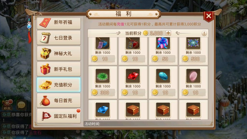 图片[25]源码下载-游戏源码下载-手机游戏源码下载-手机游戏服务端下载-服务端下载-游戏服务端下载-页游服务端下载-页游私服-端游私服-手游私服-游戏私服-网站源码下载-架设工具下载-私服下载【红尘神霄】[妖道手游]+详细文字搭建教程源码下载-游戏源码下载-手机游戏源码下载-手机游戏服务端下载-服务端下载-游戏服务端下载-页游服务端下载-页游私服-端游私服-手游私服-游戏私服-网站源码下载-架设工具下载-私服下载久似妖气源码网