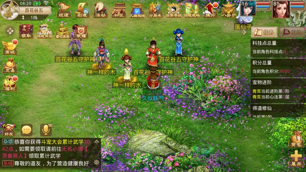 图片[41]源码下载-游戏源码下载-手机游戏源码下载-手机游戏服务端下载-服务端下载-游戏服务端下载-页游服务端下载-页游私服-端游私服-手游私服-游戏私服-网站源码下载-架设工具下载-私服下载【红尘神霄】[妖道手游]+详细文字搭建教程源码下载-游戏源码下载-手机游戏源码下载-手机游戏服务端下载-服务端下载-游戏服务端下载-页游服务端下载-页游私服-端游私服-手游私服-游戏私服-网站源码下载-架设工具下载-私服下载久似妖气源码网