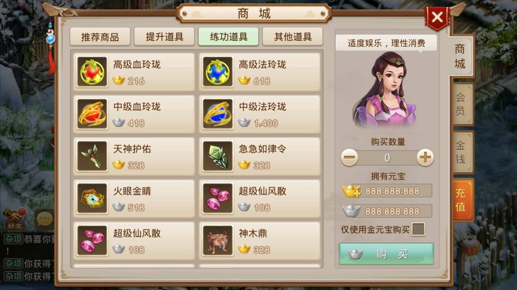 图片[29]源码下载-游戏源码下载-手机游戏源码下载-手机游戏服务端下载-服务端下载-游戏服务端下载-页游服务端下载-页游私服-端游私服-手游私服-游戏私服-网站源码下载-架设工具下载-私服下载【红尘神霄】[妖道手游]+详细文字搭建教程源码下载-游戏源码下载-手机游戏源码下载-手机游戏服务端下载-服务端下载-游戏服务端下载-页游服务端下载-页游私服-端游私服-手游私服-游戏私服-网站源码下载-架设工具下载-私服下载久似妖气源码网