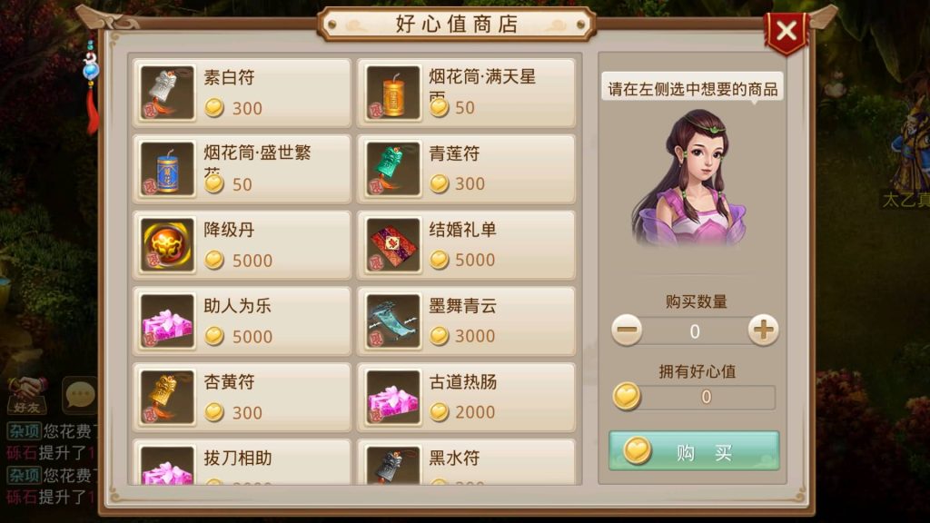 图片[39]源码下载-游戏源码下载-手机游戏源码下载-手机游戏服务端下载-服务端下载-游戏服务端下载-页游服务端下载-页游私服-端游私服-手游私服-游戏私服-网站源码下载-架设工具下载-私服下载【红尘神霄】[妖道手游]+详细文字搭建教程源码下载-游戏源码下载-手机游戏源码下载-手机游戏服务端下载-服务端下载-游戏服务端下载-页游服务端下载-页游私服-端游私服-手游私服-游戏私服-网站源码下载-架设工具下载-私服下载久似妖气源码网