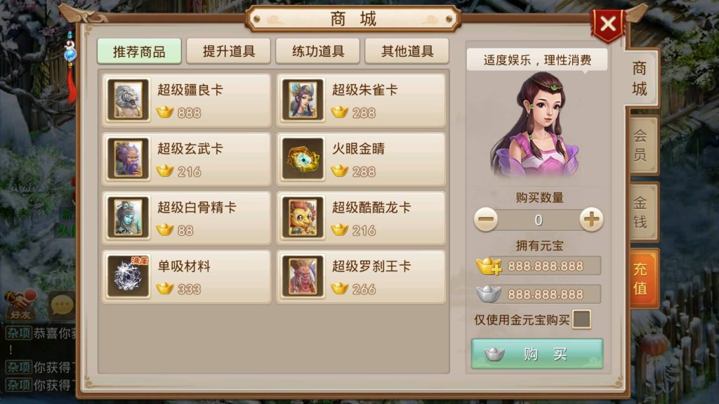 图片[27]源码下载-游戏源码下载-手机游戏源码下载-手机游戏服务端下载-服务端下载-游戏服务端下载-页游服务端下载-页游私服-端游私服-手游私服-游戏私服-网站源码下载-架设工具下载-私服下载【红尘神霄】[妖道手游]+详细文字搭建教程源码下载-游戏源码下载-手机游戏源码下载-手机游戏服务端下载-服务端下载-游戏服务端下载-页游服务端下载-页游私服-端游私服-手游私服-游戏私服-网站源码下载-架设工具下载-私服下载久似妖气源码网