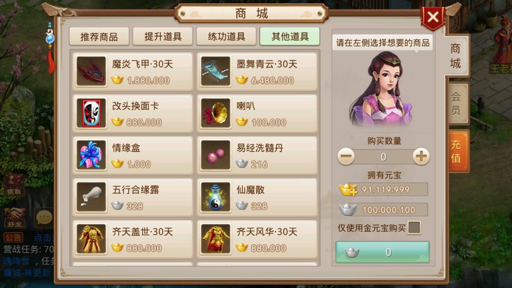 图片[2]源码下载-游戏源码下载-手机游戏源码下载-手机游戏服务端下载-服务端下载-游戏服务端下载-页游服务端下载-页游私服-端游私服-手游私服-游戏私服-网站源码下载-架设工具下载-私服下载【八周年精修版双服务器端】[妖道手游]+专属视频搭建教程源码下载-游戏源码下载-手机游戏源码下载-手机游戏服务端下载-服务端下载-游戏服务端下载-页游服务端下载-页游私服-端游私服-手游私服-游戏私服-网站源码下载-架设工具下载-私服下载久似妖气源码网