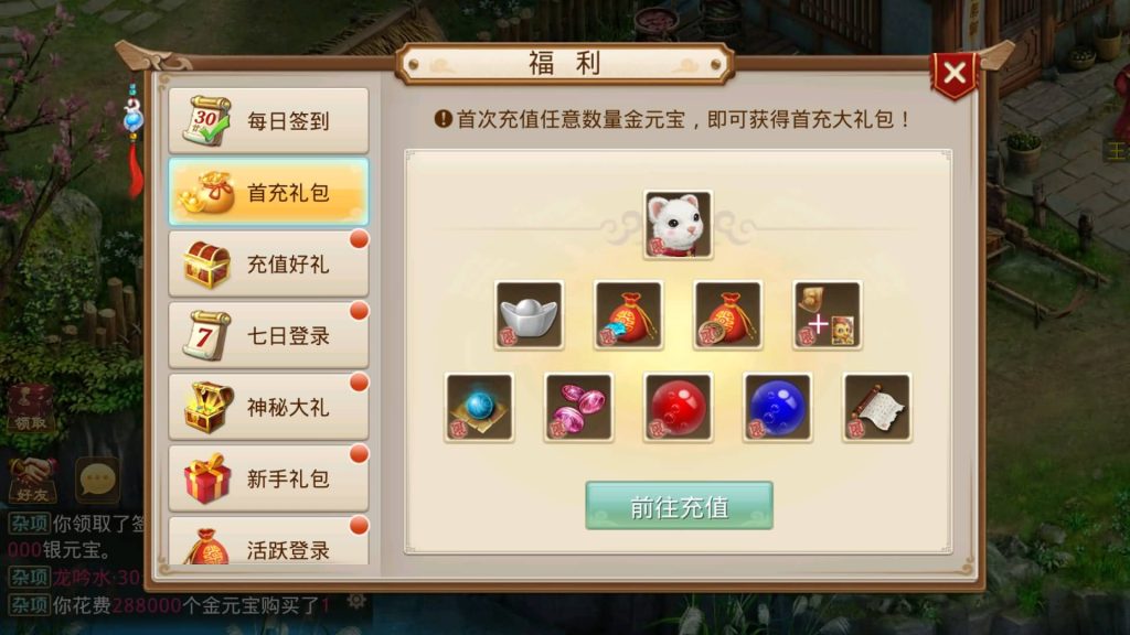 图片[3]源码下载-游戏源码下载-手机游戏源码下载-手机游戏服务端下载-服务端下载-游戏服务端下载-页游服务端下载-页游私服-端游私服-手游私服-游戏私服-网站源码下载-架设工具下载-私服下载【八周年精修版双服务器端】[妖道手游]+专属视频搭建教程源码下载-游戏源码下载-手机游戏源码下载-手机游戏服务端下载-服务端下载-游戏服务端下载-页游服务端下载-页游私服-端游私服-手游私服-游戏私服-网站源码下载-架设工具下载-私服下载久似妖气源码网