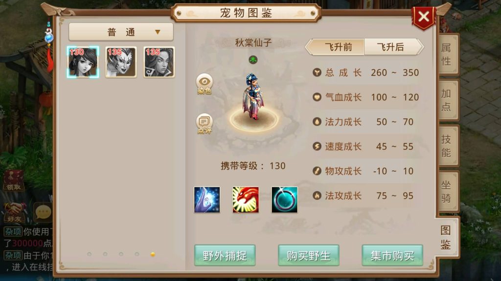 图片[20]源码下载-游戏源码下载-手机游戏源码下载-手机游戏服务端下载-服务端下载-游戏服务端下载-页游服务端下载-页游私服-端游私服-手游私服-游戏私服-网站源码下载-架设工具下载-私服下载【八周年精修版双服务器端】[妖道手游]+专属视频搭建教程源码下载-游戏源码下载-手机游戏源码下载-手机游戏服务端下载-服务端下载-游戏服务端下载-页游服务端下载-页游私服-端游私服-手游私服-游戏私服-网站源码下载-架设工具下载-私服下载久似妖气源码网