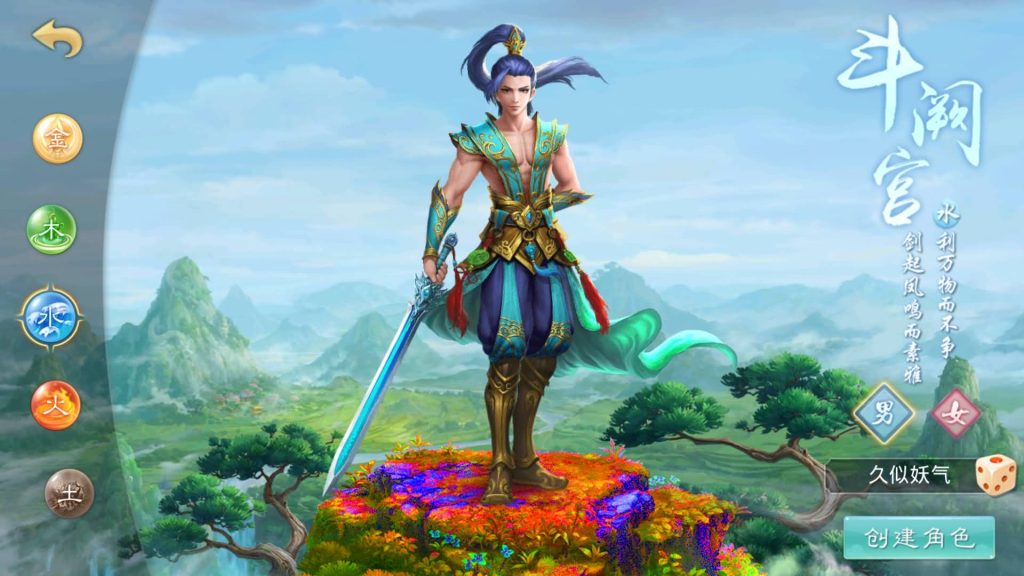 图片[6]源码下载-游戏源码下载-手机游戏源码下载-手机游戏服务端下载-服务端下载-游戏服务端下载-页游服务端下载-页游私服-端游私服-手游私服-游戏私服-网站源码下载-架设工具下载-私服下载【八周年精修版双服务器端】[妖道手游]+专属视频搭建教程源码下载-游戏源码下载-手机游戏源码下载-手机游戏服务端下载-服务端下载-游戏服务端下载-页游服务端下载-页游私服-端游私服-手游私服-游戏私服-网站源码下载-架设工具下载-私服下载久似妖气源码网