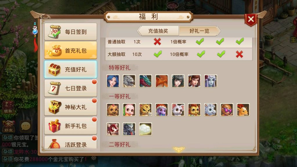 图片[16]源码下载-游戏源码下载-手机游戏源码下载-手机游戏服务端下载-服务端下载-游戏服务端下载-页游服务端下载-页游私服-端游私服-手游私服-游戏私服-网站源码下载-架设工具下载-私服下载【八周年精修版双服务器端】[妖道手游]+专属视频搭建教程源码下载-游戏源码下载-手机游戏源码下载-手机游戏服务端下载-服务端下载-游戏服务端下载-页游服务端下载-页游私服-端游私服-手游私服-游戏私服-网站源码下载-架设工具下载-私服下载久似妖气源码网