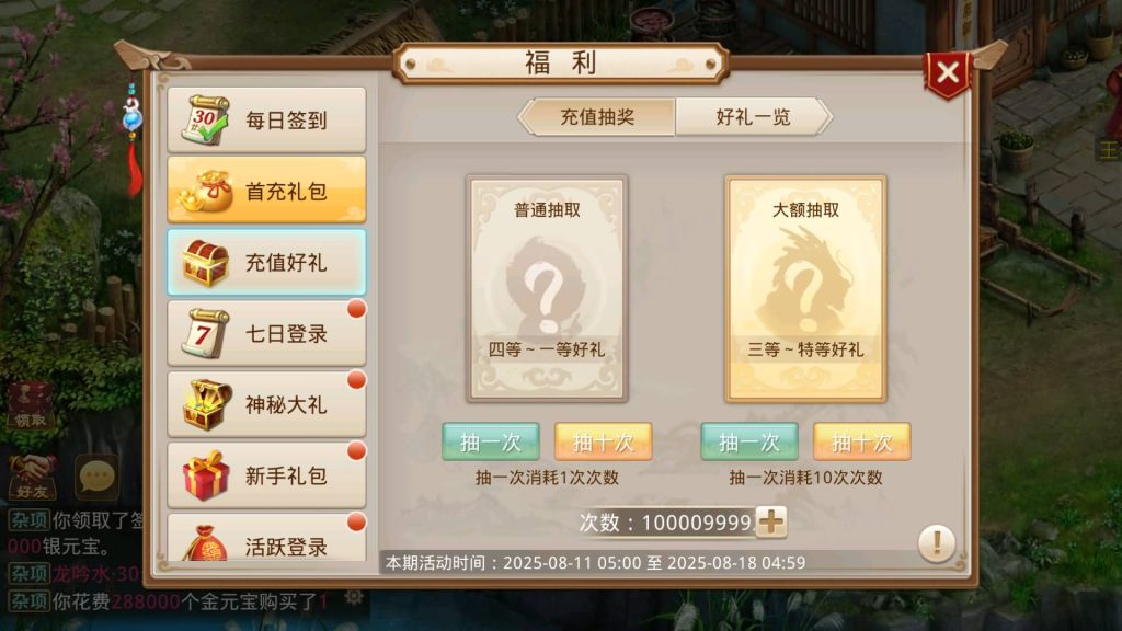 图片[15]源码下载-游戏源码下载-手机游戏源码下载-手机游戏服务端下载-服务端下载-游戏服务端下载-页游服务端下载-页游私服-端游私服-手游私服-游戏私服-网站源码下载-架设工具下载-私服下载【八周年精修版双服务器端】[妖道手游]+专属视频搭建教程源码下载-游戏源码下载-手机游戏源码下载-手机游戏服务端下载-服务端下载-游戏服务端下载-页游服务端下载-页游私服-端游私服-手游私服-游戏私服-网站源码下载-架设工具下载-私服下载久似妖气源码网