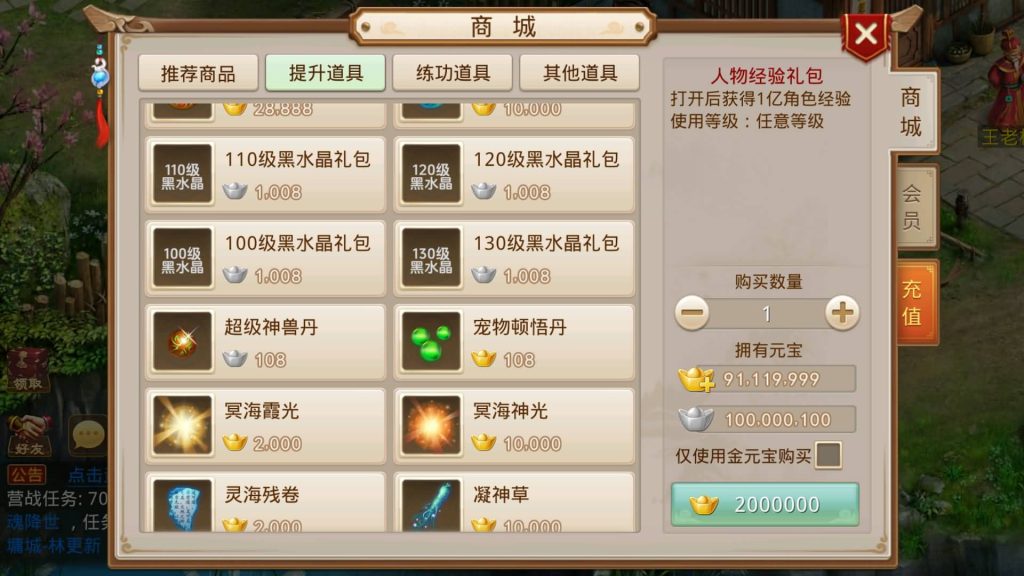 图片[11]源码下载-游戏源码下载-手机游戏源码下载-手机游戏服务端下载-服务端下载-游戏服务端下载-页游服务端下载-页游私服-端游私服-手游私服-游戏私服-网站源码下载-架设工具下载-私服下载【八周年精修版双服务器端】[妖道手游]+专属视频搭建教程源码下载-游戏源码下载-手机游戏源码下载-手机游戏服务端下载-服务端下载-游戏服务端下载-页游服务端下载-页游私服-端游私服-手游私服-游戏私服-网站源码下载-架设工具下载-私服下载久似妖气源码网