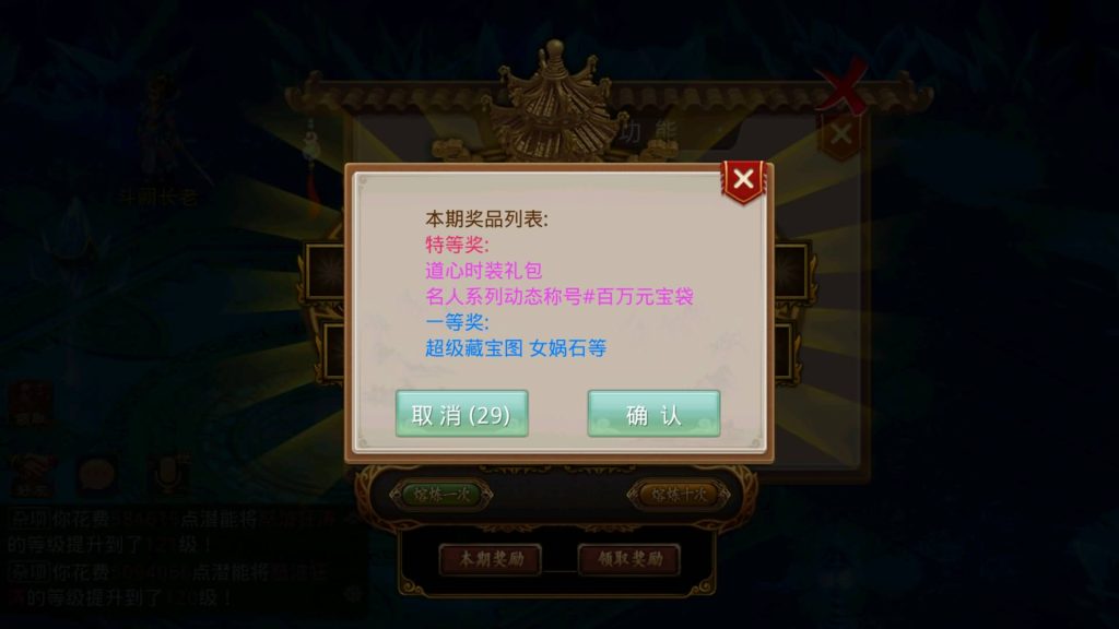 图片[37]源码下载-游戏源码下载-手机游戏源码下载-手机游戏服务端下载-服务端下载-游戏服务端下载-页游服务端下载-页游私服-端游私服-手游私服-游戏私服-网站源码下载-架设工具下载-私服下载【八周年精修版双服务器端】[妖道手游]+专属视频搭建教程源码下载-游戏源码下载-手机游戏源码下载-手机游戏服务端下载-服务端下载-游戏服务端下载-页游服务端下载-页游私服-端游私服-手游私服-游戏私服-网站源码下载-架设工具下载-私服下载久似妖气源码网