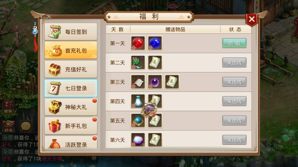 图片[17]源码下载-游戏源码下载-手机游戏源码下载-手机游戏服务端下载-服务端下载-游戏服务端下载-页游服务端下载-页游私服-端游私服-手游私服-游戏私服-网站源码下载-架设工具下载-私服下载【八周年精修版双服务器端】[妖道手游]+专属视频搭建教程源码下载-游戏源码下载-手机游戏源码下载-手机游戏服务端下载-服务端下载-游戏服务端下载-页游服务端下载-页游私服-端游私服-手游私服-游戏私服-网站源码下载-架设工具下载-私服下载久似妖气源码网