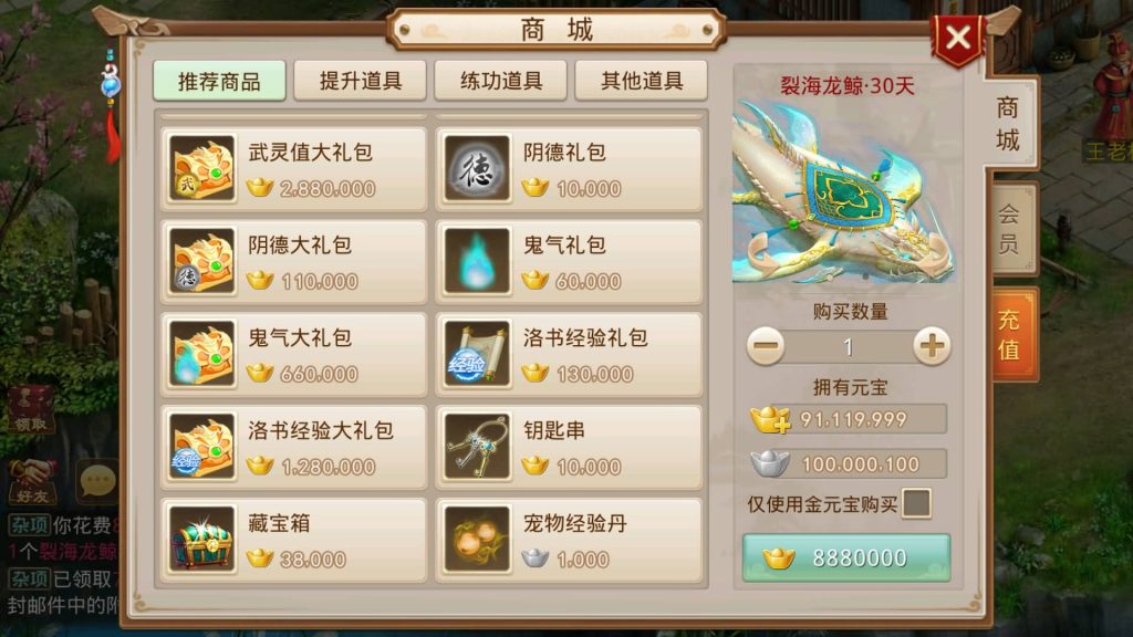 图片[8]源码下载-游戏源码下载-手机游戏源码下载-手机游戏服务端下载-服务端下载-游戏服务端下载-页游服务端下载-页游私服-端游私服-手游私服-游戏私服-网站源码下载-架设工具下载-私服下载【八周年精修版双服务器端】[妖道手游]+专属视频搭建教程源码下载-游戏源码下载-手机游戏源码下载-手机游戏服务端下载-服务端下载-游戏服务端下载-页游服务端下载-页游私服-端游私服-手游私服-游戏私服-网站源码下载-架设工具下载-私服下载久似妖气源码网