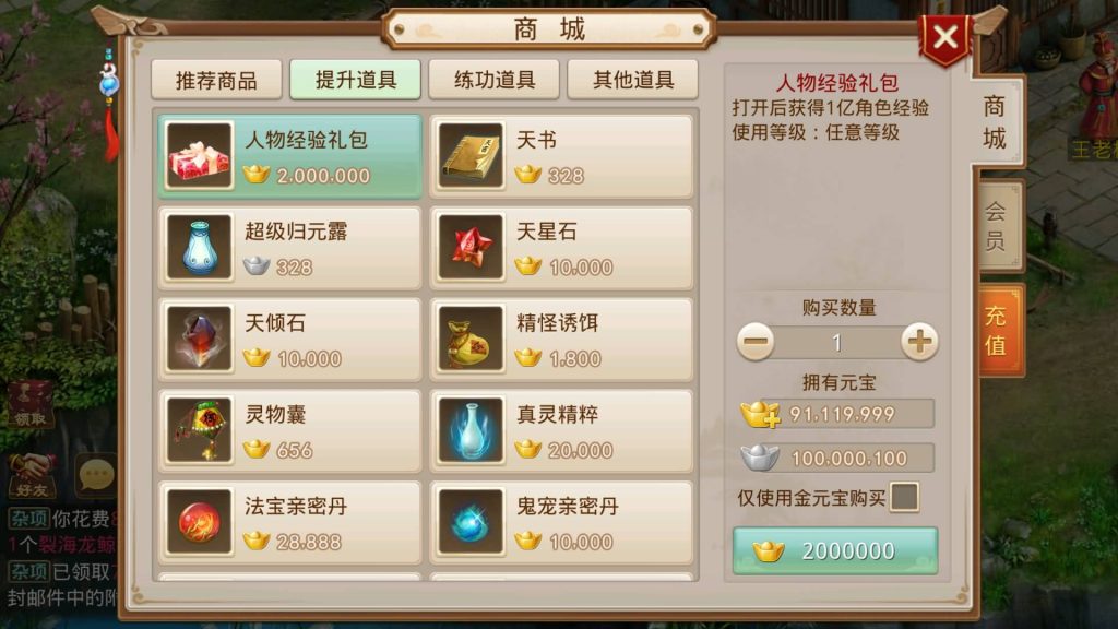 图片[10]源码下载-游戏源码下载-手机游戏源码下载-手机游戏服务端下载-服务端下载-游戏服务端下载-页游服务端下载-页游私服-端游私服-手游私服-游戏私服-网站源码下载-架设工具下载-私服下载【八周年精修版双服务器端】[妖道手游]+专属视频搭建教程源码下载-游戏源码下载-手机游戏源码下载-手机游戏服务端下载-服务端下载-游戏服务端下载-页游服务端下载-页游私服-端游私服-手游私服-游戏私服-网站源码下载-架设工具下载-私服下载久似妖气源码网