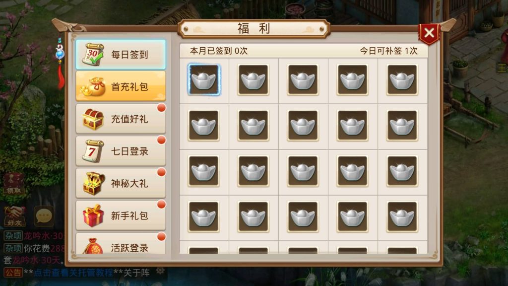 图片[14]源码下载-游戏源码下载-手机游戏源码下载-手机游戏服务端下载-服务端下载-游戏服务端下载-页游服务端下载-页游私服-端游私服-手游私服-游戏私服-网站源码下载-架设工具下载-私服下载【八周年精修版双服务器端】[妖道手游]+专属视频搭建教程源码下载-游戏源码下载-手机游戏源码下载-手机游戏服务端下载-服务端下载-游戏服务端下载-页游服务端下载-页游私服-端游私服-手游私服-游戏私服-网站源码下载-架设工具下载-私服下载久似妖气源码网