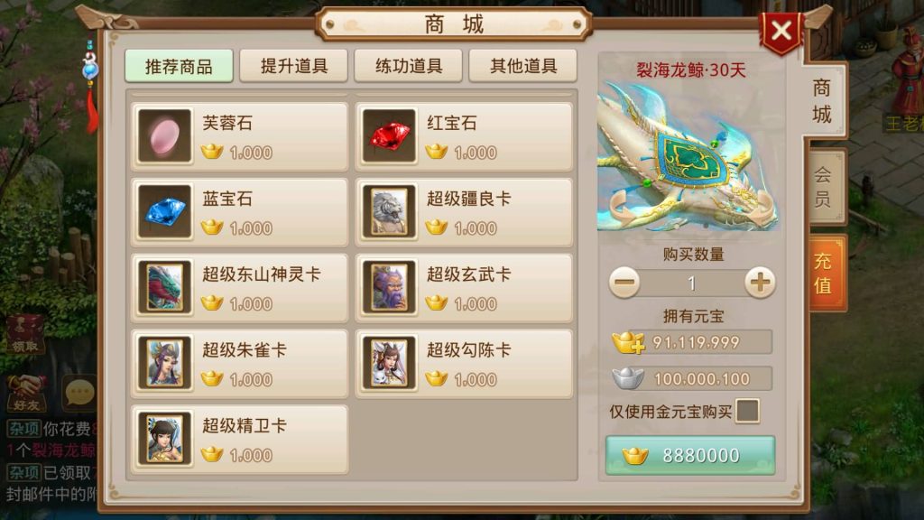 图片[9]源码下载-游戏源码下载-手机游戏源码下载-手机游戏服务端下载-服务端下载-游戏服务端下载-页游服务端下载-页游私服-端游私服-手游私服-游戏私服-网站源码下载-架设工具下载-私服下载【八周年精修版双服务器端】[妖道手游]+专属视频搭建教程源码下载-游戏源码下载-手机游戏源码下载-手机游戏服务端下载-服务端下载-游戏服务端下载-页游服务端下载-页游私服-端游私服-手游私服-游戏私服-网站源码下载-架设工具下载-私服下载久似妖气源码网