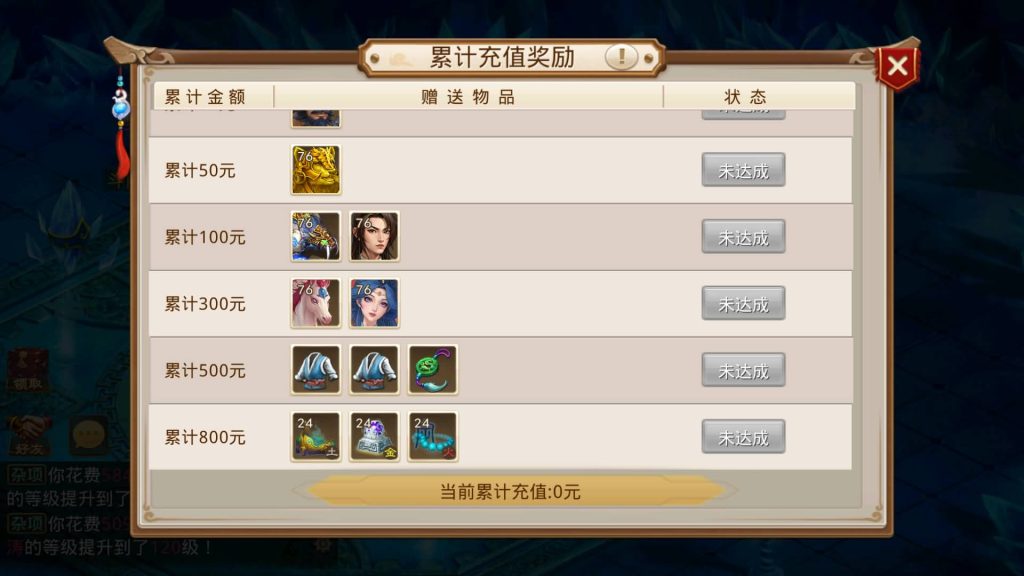 图片[35]源码下载-游戏源码下载-手机游戏源码下载-手机游戏服务端下载-服务端下载-游戏服务端下载-页游服务端下载-页游私服-端游私服-手游私服-游戏私服-网站源码下载-架设工具下载-私服下载【八周年精修版双服务器端】[妖道手游]+专属视频搭建教程源码下载-游戏源码下载-手机游戏源码下载-手机游戏服务端下载-服务端下载-游戏服务端下载-页游服务端下载-页游私服-端游私服-手游私服-游戏私服-网站源码下载-架设工具下载-私服下载久似妖气源码网