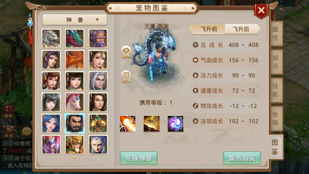 图片[22]源码下载-游戏源码下载-手机游戏源码下载-手机游戏服务端下载-服务端下载-游戏服务端下载-页游服务端下载-页游私服-端游私服-手游私服-游戏私服-网站源码下载-架设工具下载-私服下载【八周年精修版双服务器端】[妖道手游]+专属视频搭建教程源码下载-游戏源码下载-手机游戏源码下载-手机游戏服务端下载-服务端下载-游戏服务端下载-页游服务端下载-页游私服-端游私服-手游私服-游戏私服-网站源码下载-架设工具下载-私服下载久似妖气源码网