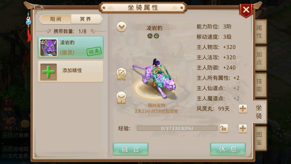 图片[28]源码下载-游戏源码下载-手机游戏源码下载-手机游戏服务端下载-服务端下载-游戏服务端下载-页游服务端下载-页游私服-端游私服-手游私服-游戏私服-网站源码下载-架设工具下载-私服下载【八周年精修版双服务器端】[妖道手游]+专属视频搭建教程源码下载-游戏源码下载-手机游戏源码下载-手机游戏服务端下载-服务端下载-游戏服务端下载-页游服务端下载-页游私服-端游私服-手游私服-游戏私服-网站源码下载-架设工具下载-私服下载久似妖气源码网