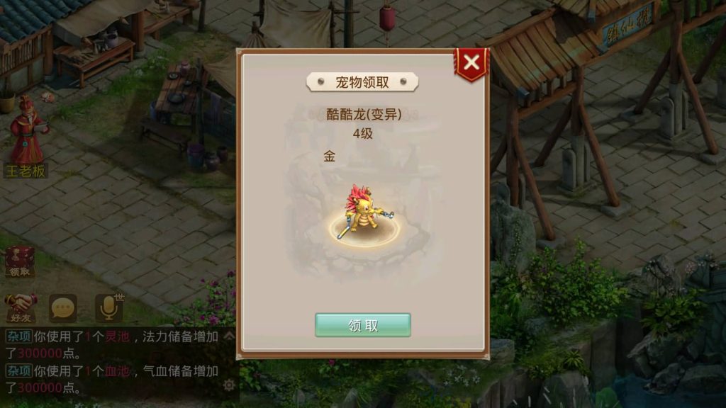 图片[30]源码下载-游戏源码下载-手机游戏源码下载-手机游戏服务端下载-服务端下载-游戏服务端下载-页游服务端下载-页游私服-端游私服-手游私服-游戏私服-网站源码下载-架设工具下载-私服下载【八周年精修版双服务器端】[妖道手游]+专属视频搭建教程源码下载-游戏源码下载-手机游戏源码下载-手机游戏服务端下载-服务端下载-游戏服务端下载-页游服务端下载-页游私服-端游私服-手游私服-游戏私服-网站源码下载-架设工具下载-私服下载久似妖气源码网