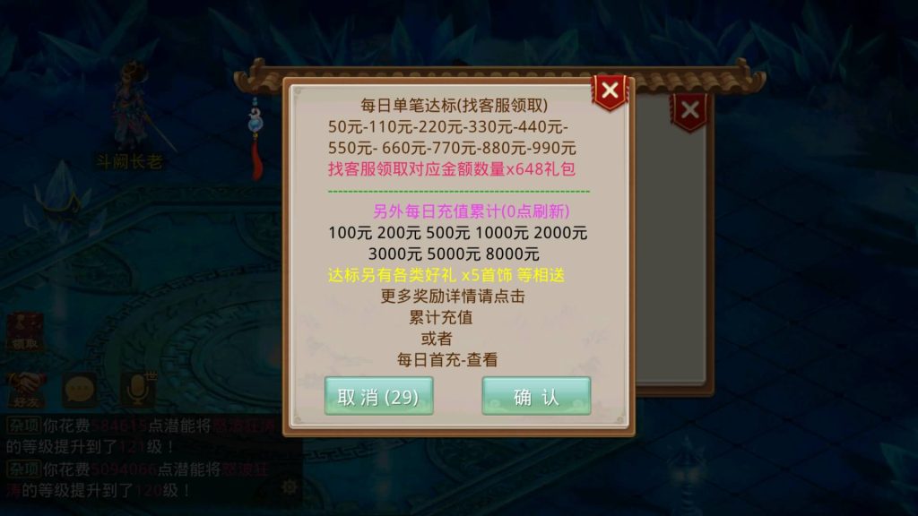 图片[34]源码下载-游戏源码下载-手机游戏源码下载-手机游戏服务端下载-服务端下载-游戏服务端下载-页游服务端下载-页游私服-端游私服-手游私服-游戏私服-网站源码下载-架设工具下载-私服下载【八周年精修版双服务器端】[妖道手游]+专属视频搭建教程源码下载-游戏源码下载-手机游戏源码下载-手机游戏服务端下载-服务端下载-游戏服务端下载-页游服务端下载-页游私服-端游私服-手游私服-游戏私服-网站源码下载-架设工具下载-私服下载久似妖气源码网