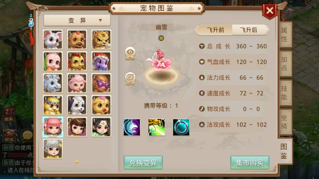 图片[21]源码下载-游戏源码下载-手机游戏源码下载-手机游戏服务端下载-服务端下载-游戏服务端下载-页游服务端下载-页游私服-端游私服-手游私服-游戏私服-网站源码下载-架设工具下载-私服下载【八周年精修版双服务器端】[妖道手游]+专属视频搭建教程源码下载-游戏源码下载-手机游戏源码下载-手机游戏服务端下载-服务端下载-游戏服务端下载-页游服务端下载-页游私服-端游私服-手游私服-游戏私服-网站源码下载-架设工具下载-私服下载久似妖气源码网