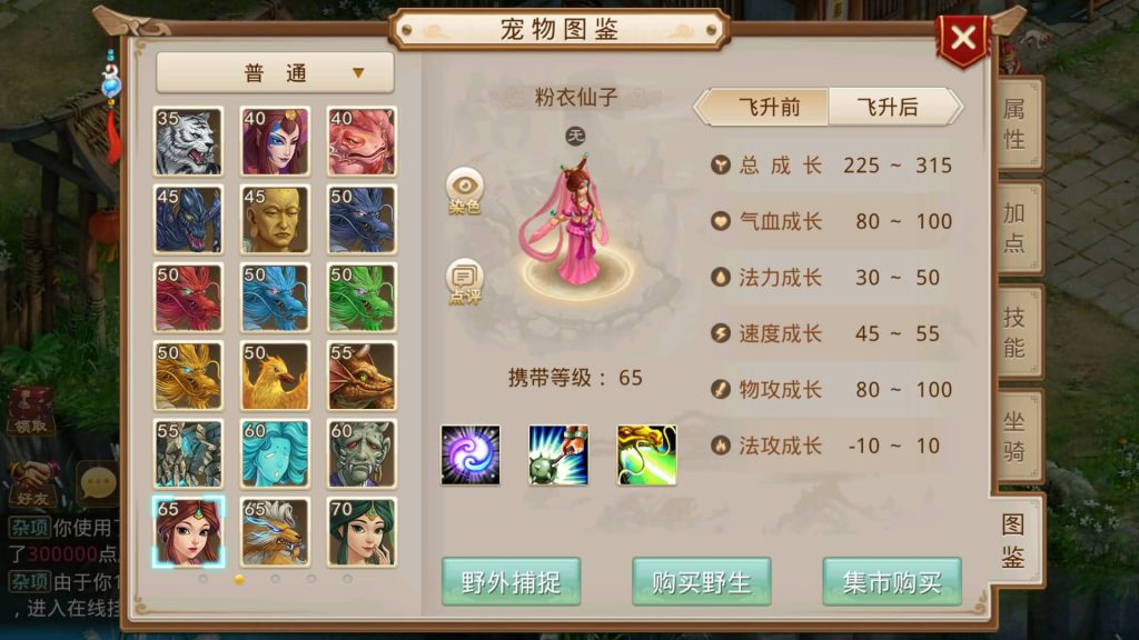 图片[19]源码下载-游戏源码下载-手机游戏源码下载-手机游戏服务端下载-服务端下载-游戏服务端下载-页游服务端下载-页游私服-端游私服-手游私服-游戏私服-网站源码下载-架设工具下载-私服下载【八周年精修版双服务器端】[妖道手游]+专属视频搭建教程源码下载-游戏源码下载-手机游戏源码下载-手机游戏服务端下载-服务端下载-游戏服务端下载-页游服务端下载-页游私服-端游私服-手游私服-游戏私服-网站源码下载-架设工具下载-私服下载久似妖气源码网