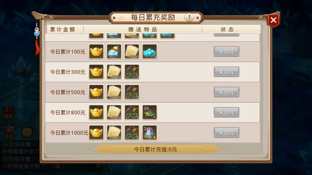 图片[36]源码下载-游戏源码下载-手机游戏源码下载-手机游戏服务端下载-服务端下载-游戏服务端下载-页游服务端下载-页游私服-端游私服-手游私服-游戏私服-网站源码下载-架设工具下载-私服下载【八周年精修版双服务器端】[妖道手游]+专属视频搭建教程源码下载-游戏源码下载-手机游戏源码下载-手机游戏服务端下载-服务端下载-游戏服务端下载-页游服务端下载-页游私服-端游私服-手游私服-游戏私服-网站源码下载-架设工具下载-私服下载久似妖气源码网