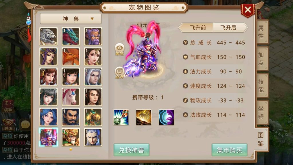 图片[26]源码下载-游戏源码下载-手机游戏源码下载-手机游戏服务端下载-服务端下载-游戏服务端下载-页游服务端下载-页游私服-端游私服-手游私服-游戏私服-网站源码下载-架设工具下载-私服下载【八周年精修版双服务器端】[妖道手游]+专属视频搭建教程源码下载-游戏源码下载-手机游戏源码下载-手机游戏服务端下载-服务端下载-游戏服务端下载-页游服务端下载-页游私服-端游私服-手游私服-游戏私服-网站源码下载-架设工具下载-私服下载久似妖气源码网