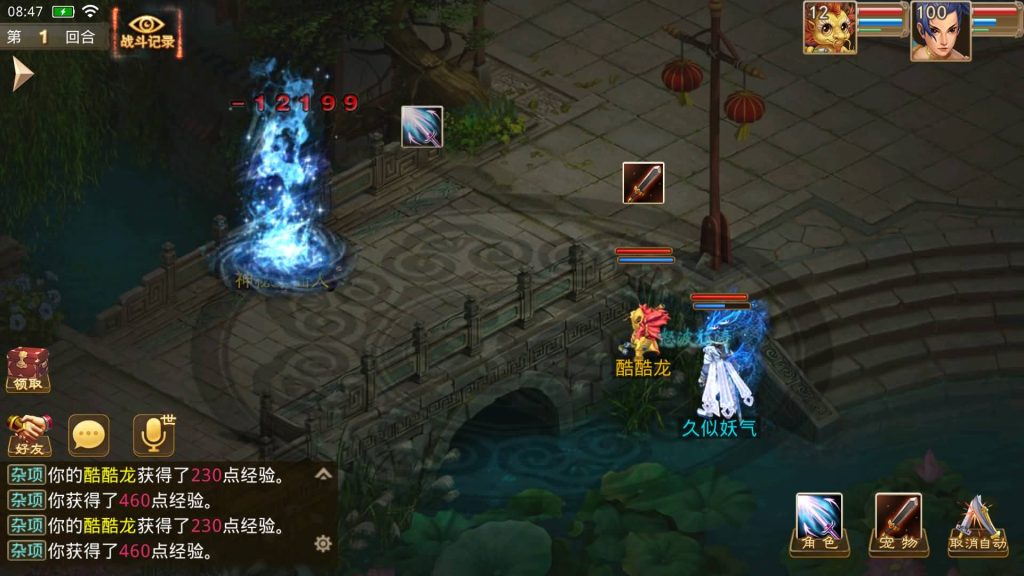 图片[39]源码下载-游戏源码下载-手机游戏源码下载-手机游戏服务端下载-服务端下载-游戏服务端下载-页游服务端下载-页游私服-端游私服-手游私服-游戏私服-网站源码下载-架设工具下载-私服下载【八周年精修版双服务器端】[妖道手游]+专属视频搭建教程源码下载-游戏源码下载-手机游戏源码下载-手机游戏服务端下载-服务端下载-游戏服务端下载-页游服务端下载-页游私服-端游私服-手游私服-游戏私服-网站源码下载-架设工具下载-私服下载久似妖气源码网