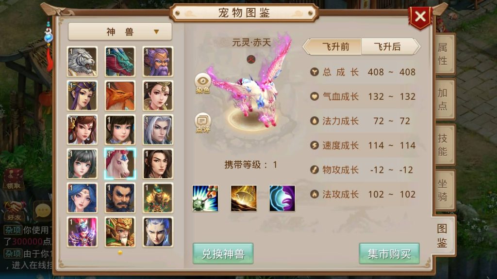 图片[23]源码下载-游戏源码下载-手机游戏源码下载-手机游戏服务端下载-服务端下载-游戏服务端下载-页游服务端下载-页游私服-端游私服-手游私服-游戏私服-网站源码下载-架设工具下载-私服下载【八周年精修版双服务器端】[妖道手游]+专属视频搭建教程源码下载-游戏源码下载-手机游戏源码下载-手机游戏服务端下载-服务端下载-游戏服务端下载-页游服务端下载-页游私服-端游私服-手游私服-游戏私服-网站源码下载-架设工具下载-私服下载久似妖气源码网