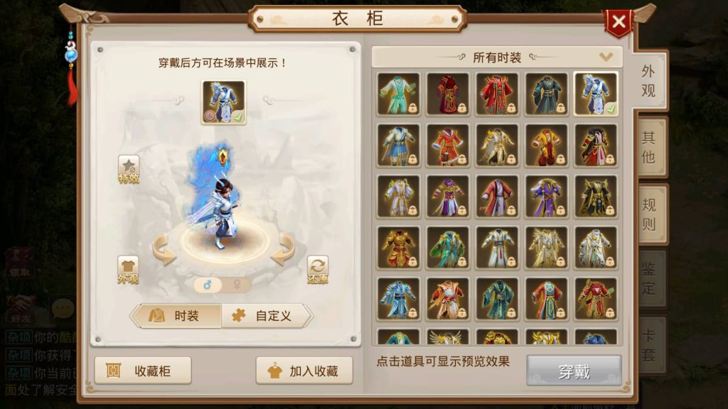 图片[32]源码下载-游戏源码下载-手机游戏源码下载-手机游戏服务端下载-服务端下载-游戏服务端下载-页游服务端下载-页游私服-端游私服-手游私服-游戏私服-网站源码下载-架设工具下载-私服下载【八周年精修版双服务器端】[妖道手游]+专属视频搭建教程源码下载-游戏源码下载-手机游戏源码下载-手机游戏服务端下载-服务端下载-游戏服务端下载-页游服务端下载-页游私服-端游私服-手游私服-游戏私服-网站源码下载-架设工具下载-私服下载久似妖气源码网