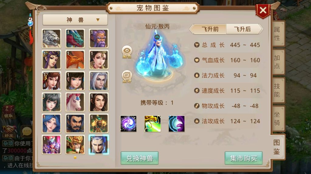 图片[1]源码下载-游戏源码下载-手机游戏源码下载-手机游戏服务端下载-服务端下载-游戏服务端下载-页游服务端下载-页游私服-端游私服-手游私服-游戏私服-网站源码下载-架设工具下载-私服下载【八周年精修版双服务器端】[妖道手游]+专属视频搭建教程源码下载-游戏源码下载-手机游戏源码下载-手机游戏服务端下载-服务端下载-游戏服务端下载-页游服务端下载-页游私服-端游私服-手游私服-游戏私服-网站源码下载-架设工具下载-私服下载久似妖气源码网