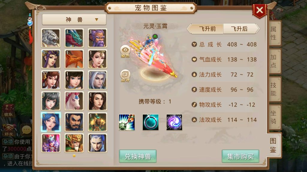 图片[24]源码下载-游戏源码下载-手机游戏源码下载-手机游戏服务端下载-服务端下载-游戏服务端下载-页游服务端下载-页游私服-端游私服-手游私服-游戏私服-网站源码下载-架设工具下载-私服下载【八周年精修版双服务器端】[妖道手游]+专属视频搭建教程源码下载-游戏源码下载-手机游戏源码下载-手机游戏服务端下载-服务端下载-游戏服务端下载-页游服务端下载-页游私服-端游私服-手游私服-游戏私服-网站源码下载-架设工具下载-私服下载久似妖气源码网